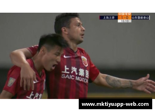 mk体育恒大客场战平上港，继续领跑中超积分榜的席位