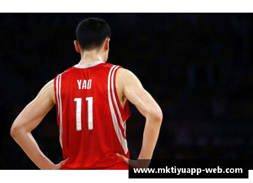mk体育姚明的NBA生涯：从中国巨人到全球篮球巨星