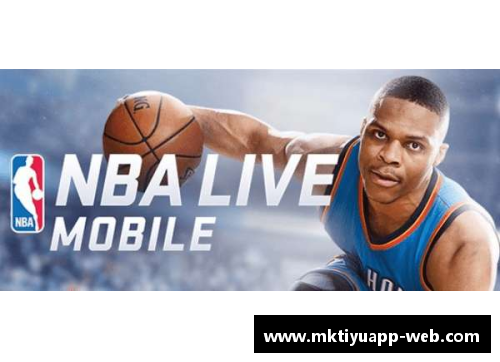 mk体育NBA球员技术与策略的深度分析