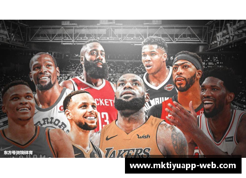 mk体育NBA独领风骚：巨星之路与大心脏传奇